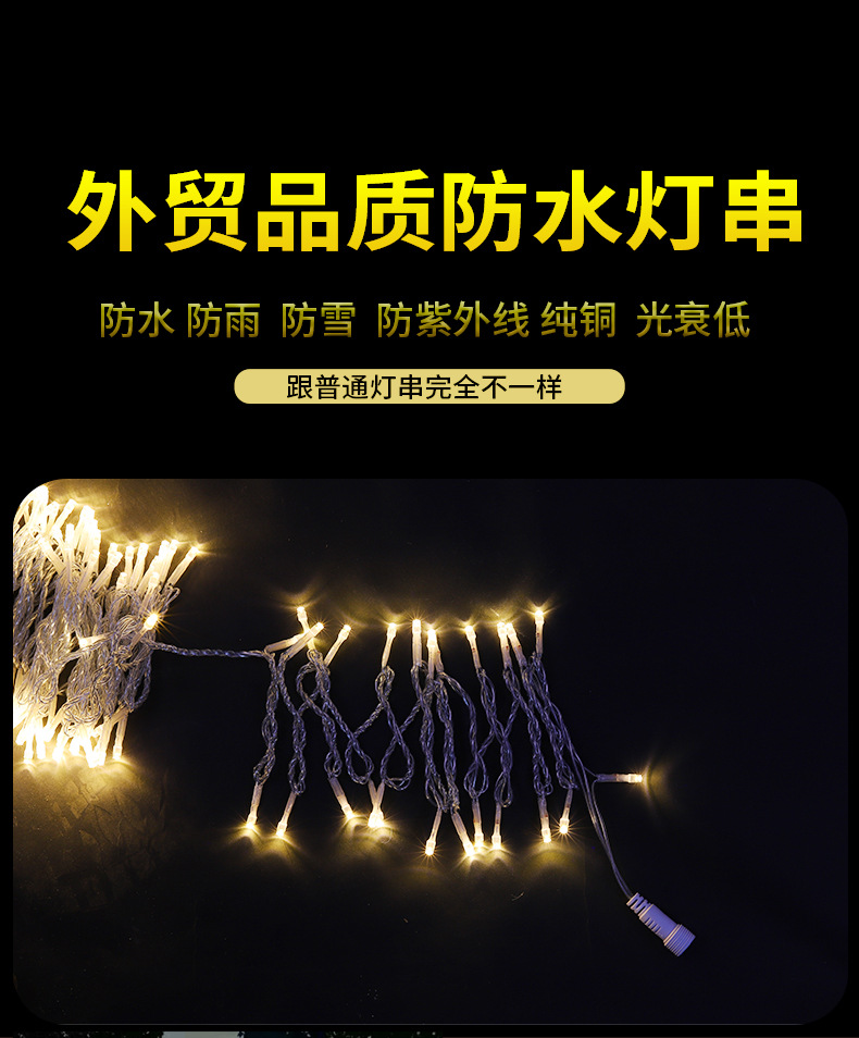 户外灯串芦苇灯产品实拍-瀚沃灯饰