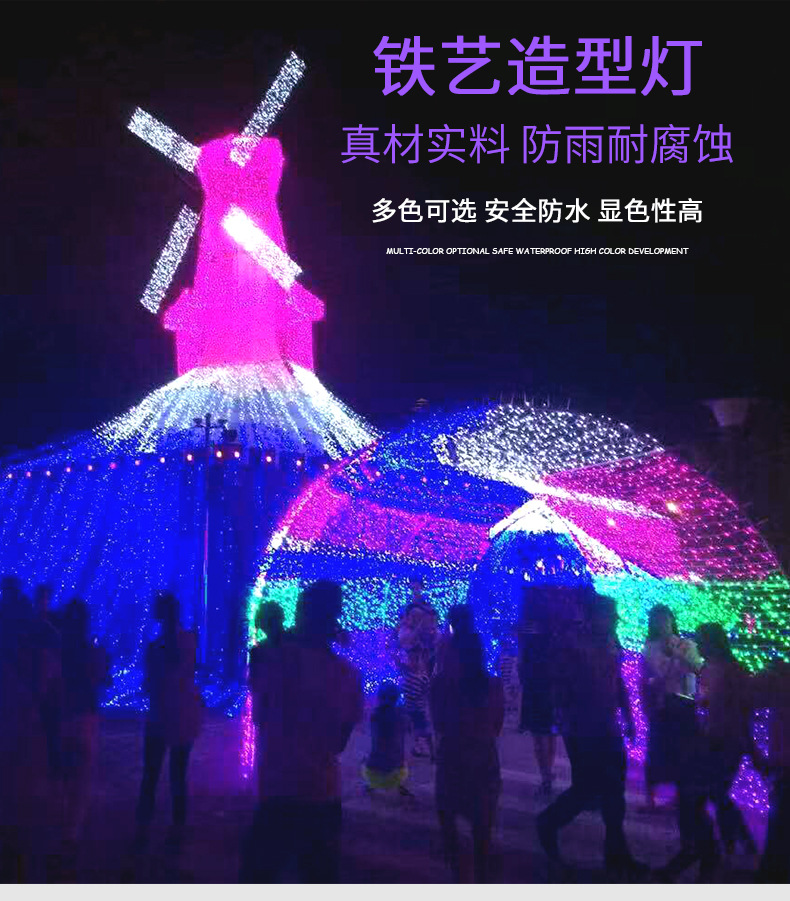 灯光节亮点灯具-树灯和造型灯效果