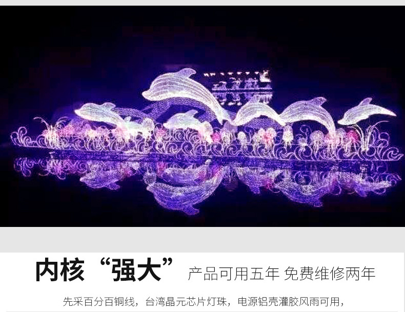 发光树灯定制-仿真树灯灯光效果