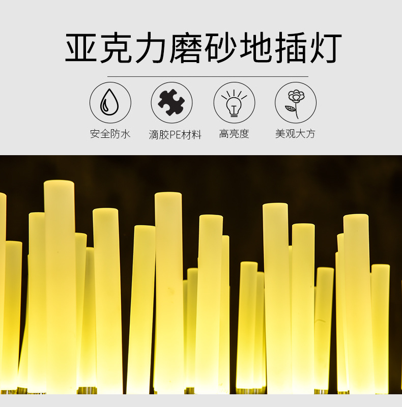 芦苇灯地插产品-公园芦苇灯安装效果