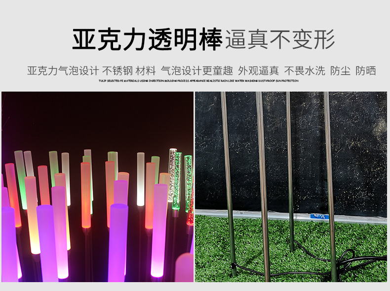 芦苇灯价格-户外芦苇灯批发厂家瀚沃灯饰