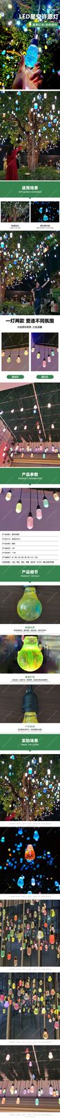 6cm树脂祈愿灯笼吊灯产品图2